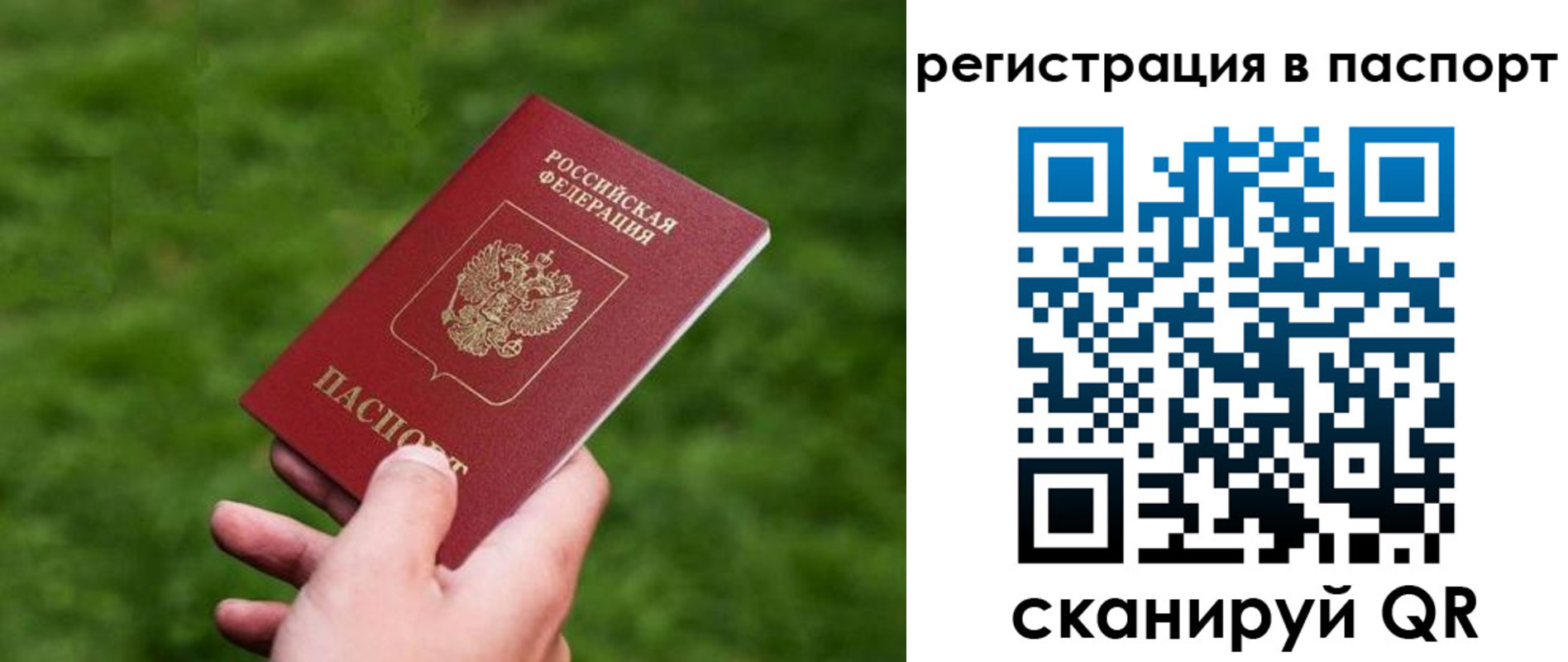 пропишу в квартире в Вилючинске